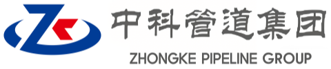 望花中科管道装备集团